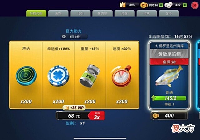 【游戏世界】积少成多塑造钓鱼专家《钓鱼大对决》成就系统带你获取闪亮称号