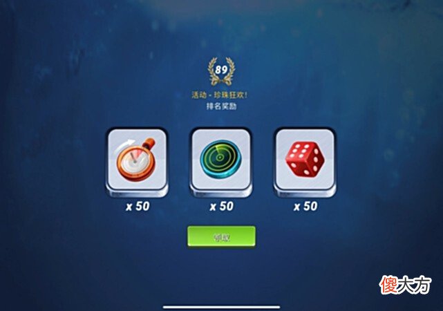【游戏世界】积少成多塑造钓鱼专家《钓鱼大对决》成就系统带你获取闪亮称号
