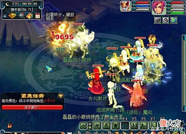 【游戏迷】梦幻西游：五开单物理刷难度任务，最好别选择凌波城，谁用谁上火