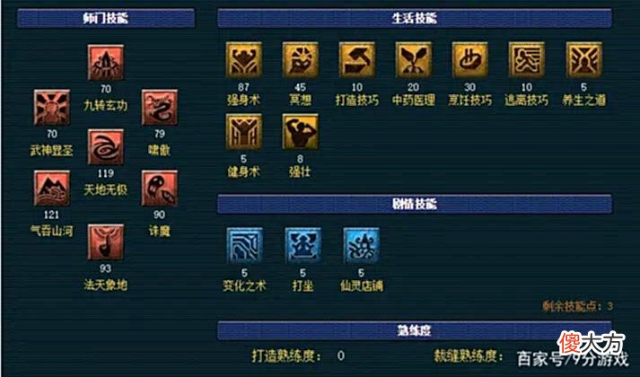 【游戏迷】梦幻西游：五开单物理刷难度任务，最好别选择凌波城，谁用谁上火