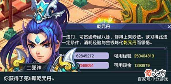 【游戏迷】梦幻西游：五开单物理刷难度任务，最好别选择凌波城，谁用谁上火