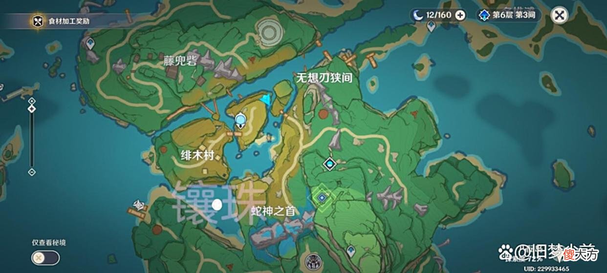 【游戏迷】原神稻妻·八酝岛「远吕羽氏遗事」系列任务攻略
