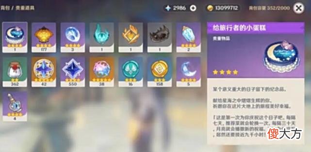 【游戏世界】原神：这才是月卡党55级的标准，大家都刷错顺序了，关键所在！