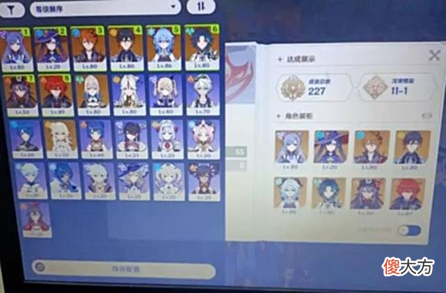 【游戏世界】原神：这才是月卡党55级的标准，大家都刷错顺序了，关键所在！