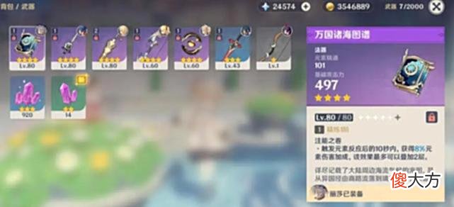 【游戏世界】原神：这才是月卡党55级的标准，大家都刷错顺序了，关键所在！