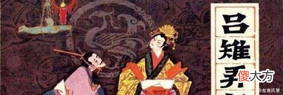 【爱历史】外甥女嫁给亲舅舅吕雉为何让外孙女嫁给亲儿子易中天说出原因！
