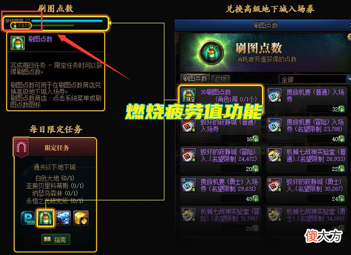 【游戏迷】DNF：8.11版本内容归纳！6个已确定实装，105史诗平衡或穿越更新