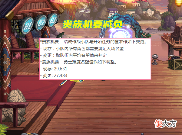 【游戏迷】DNF：8.11版本内容归纳！6个已确定实装，105史诗平衡或穿越更新