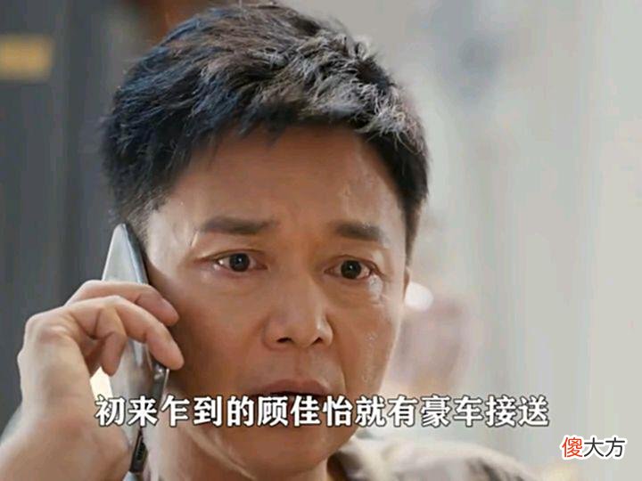 【爱历史】张卫国的夏天结局：林宏年算计张卫国，他活得窝囊，但又能如何？