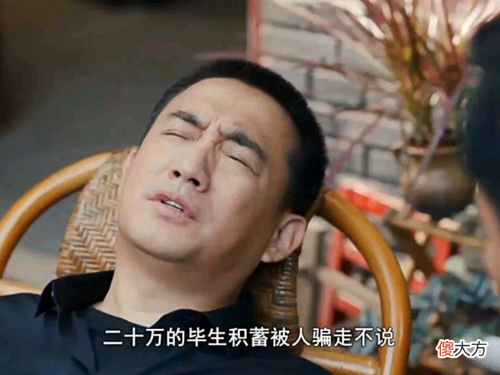 【爱历史】张卫国的夏天结局：林宏年算计张卫国，他活得窝囊，但又能如何？