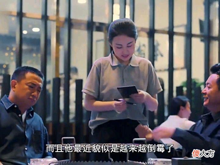 【爱历史】张卫国的夏天结局：林宏年算计张卫国，他活得窝囊，但又能如何？