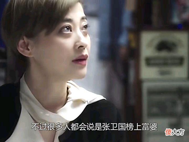 【爱历史】张卫国的夏天结局：林宏年算计张卫国，他活得窝囊，但又能如何？