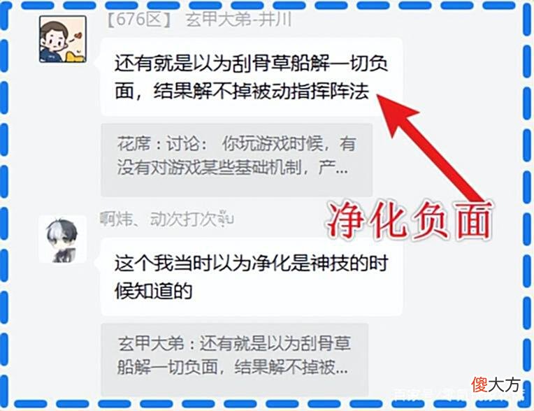 【游戏世界】三国志战略版：新手、老手犯过的错，对游戏有很多误解，后来才懂