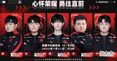 【游戏世界】AG更换的选手是笑影，云黎会上场是谣言，张大仙已经笑得合不拢嘴