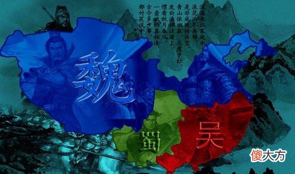 【爱历史】关羽若不大意失荆州，刘备能否战胜曹操和孙权，最终一统三国