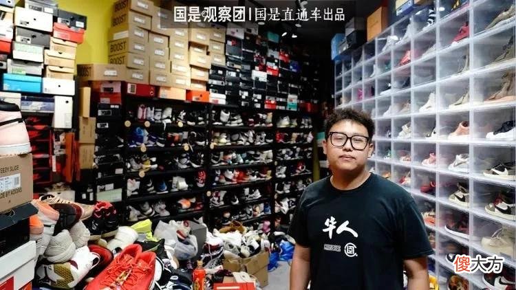 【时尚一点】球鞋鉴定师：价格上万的球鞋，他们几秒钟定“生死”