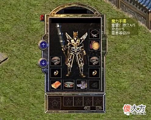 【游戏世界】热血传奇：盘点除了特戒以外的五件稀有极品装备