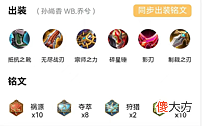 【游戏迷】王者荣耀：孙尚香新皮肤上线，简单分享下使用技巧和出装思路分享