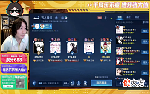 【游戏世界】大仙三周年庆典百万豪礼惨被忽略，XYG全员来袭引爆全网！