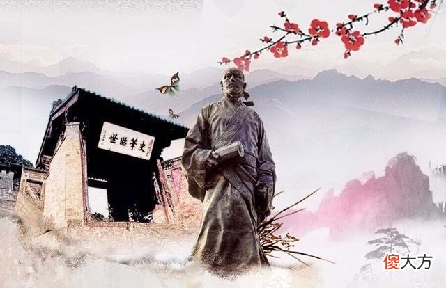 【历史故事】司马迁究竟是怎么死的？今天终于弄明白了！