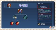 【游戏迷】血魔之怒有1000点生命提升，有40%护盾加成，为什么一点都不肉呢