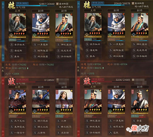 【游戏世界】阵容潜龙阵平替三势阵，赵云/关羽＋贾诩，实测强度提升