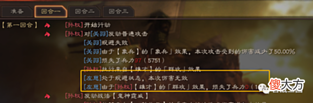 【游戏世界】阵容潜龙阵平替三势阵，赵云/关羽＋贾诩，实测强度提升