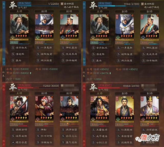 【游戏世界】阵容潜龙阵平替三势阵，赵云/关羽＋贾诩，实测强度提升