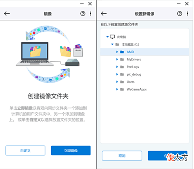 【游戏迷】希捷酷玩系列游戏桌面硬盘，整个XGP都到碗里来