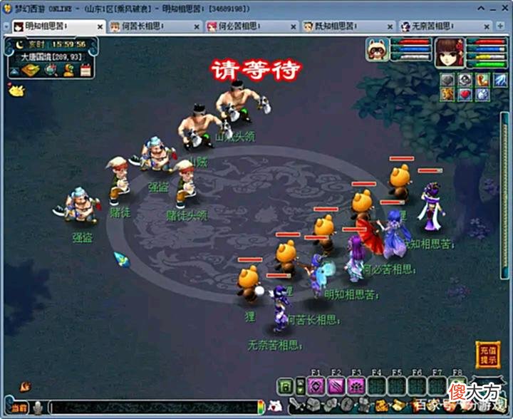 【游戏世界】梦幻西游：老玩家未必都懂的新手攻略，学会了就犹如坐上了直通车