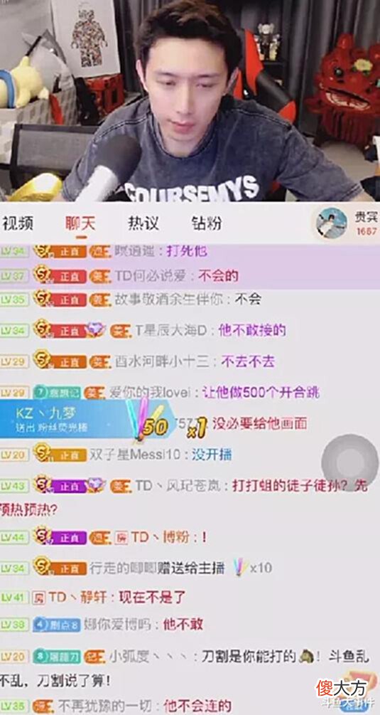 【游戏迷】正直博欲帮总榜土豪删除灵魂刀神粉丝牌,一度放话:锅我来背!