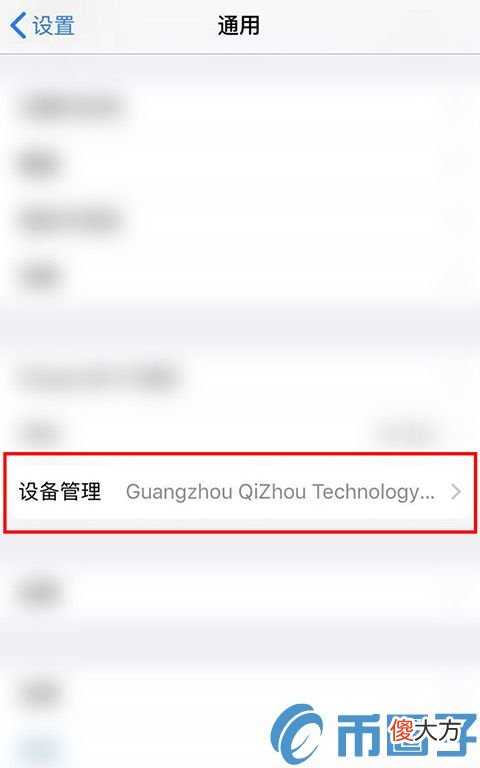 以太币挖矿教程| MBAex交易平台iOS下载教程