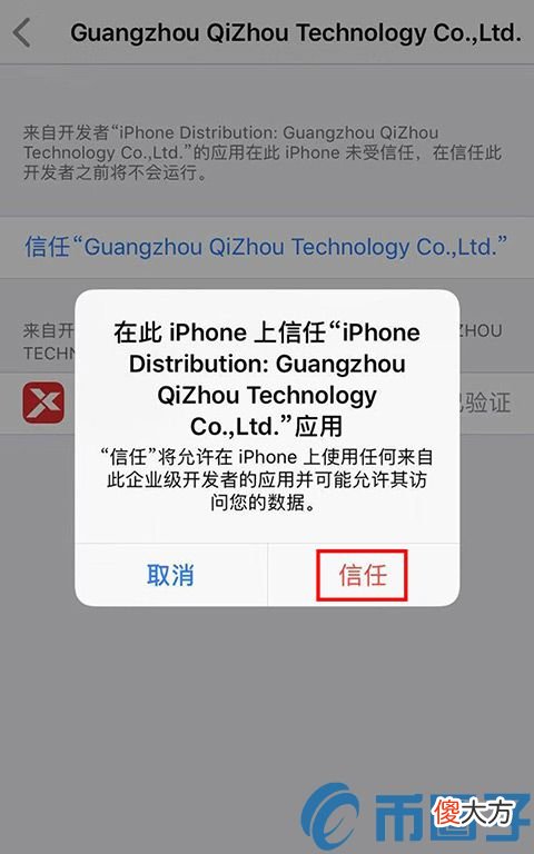 以太币挖矿教程| MBAex交易平台iOS下载教程
