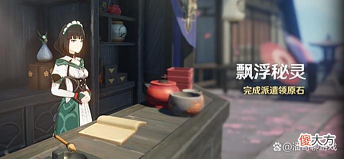 【游戏世界】原神：期待上线的限时活动，奇趣百货还可以，富贵临门最良心