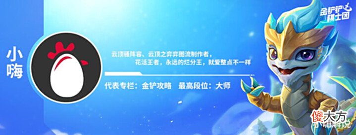 【游戏世界】云顶屠龙(索尔)术:索尔强无敌?三大变阵把把锤爆索尔不是梦!
