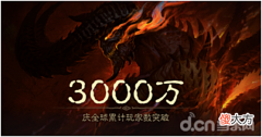 【游戏世界】还是原来的配方深度解析《暗黑破坏神：不朽》