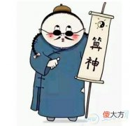 如何测算生辰八字推算个人的运势变化？(图文)