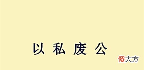 【爱历史】徐晃曾恶战许褚，关羽也曾斩杀颜良文丑，两人的武艺谁高谁低