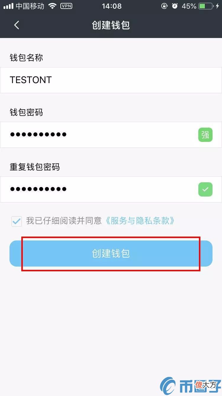 Ontology| 麦子钱包Math Wallet创建Ontology钱包教程图解