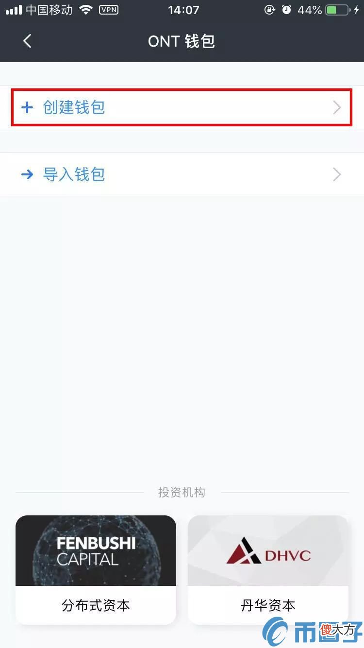 Ontology| 麦子钱包Math Wallet创建Ontology钱包教程图解