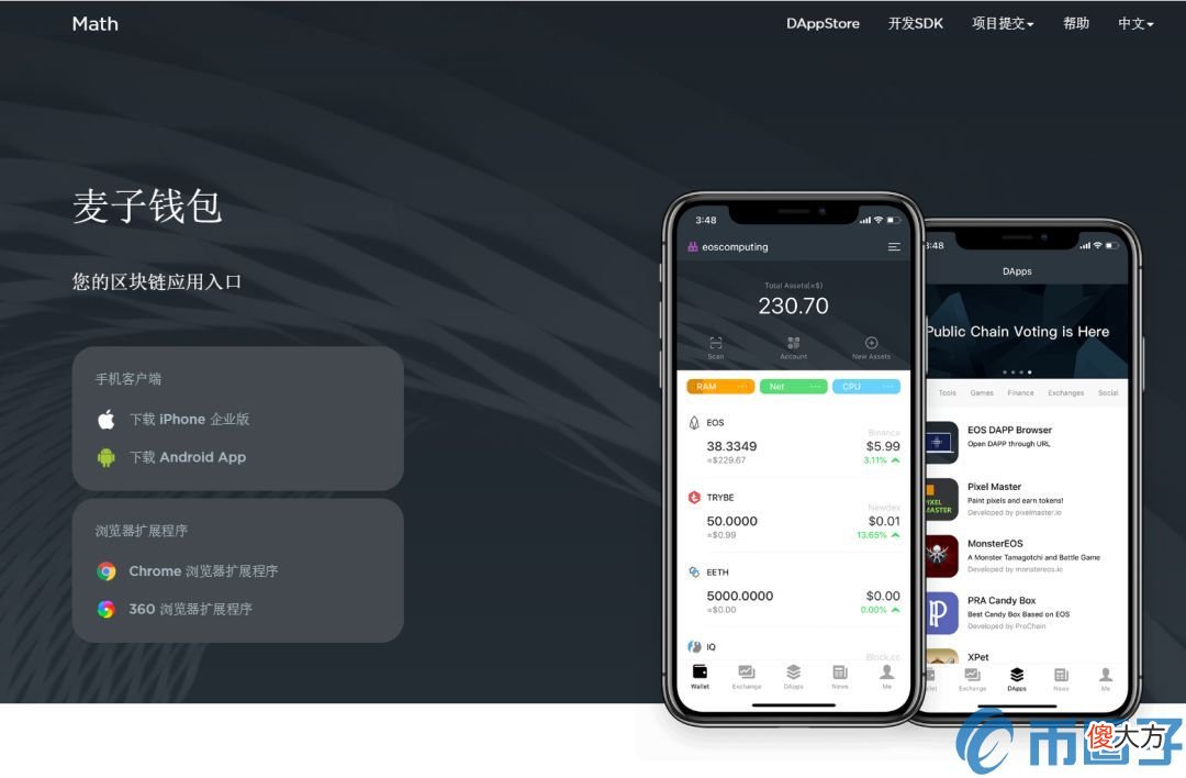 Ontology| 麦子钱包Math Wallet创建Ontology钱包教程图解