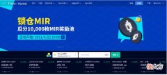 币圈| 币圈三大交易所是哪三个?币圈三大交易所哪个最好?