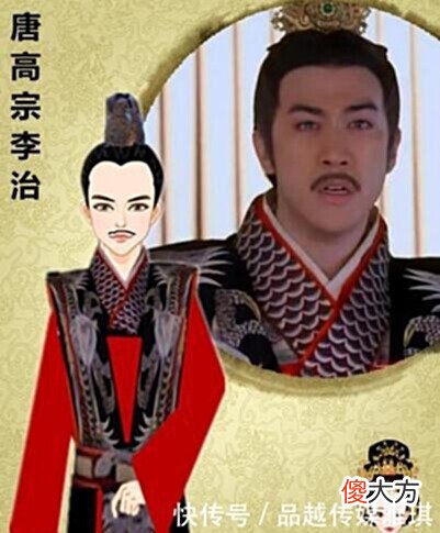 【历史故事】李治是真的很懦弱无能吗？真实历史上的唐高宗其实一点也不简单