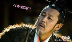 【爱历史】《史记》记了刘邦和嫂子一件事，很丢人