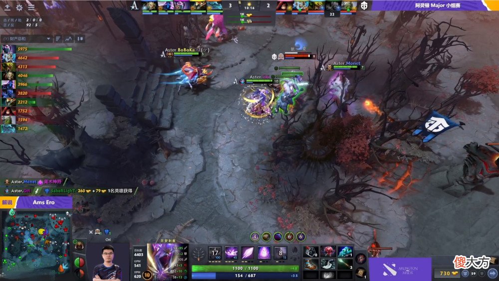 【游戏世界】Dota2阿灵顿Major：Aster击败Entity并豪取二连胜！