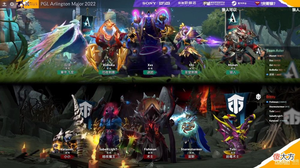 【游戏世界】Dota2阿灵顿Major：Aster击败Entity并豪取二连胜！