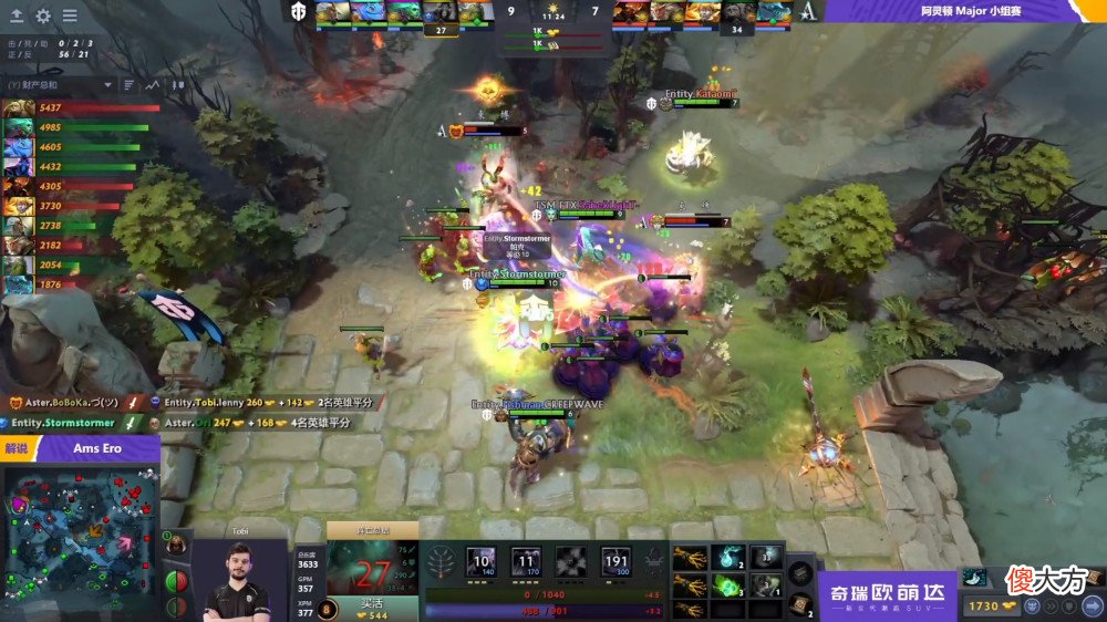 【游戏世界】Dota2阿灵顿Major：Aster击败Entity并豪取二连胜！