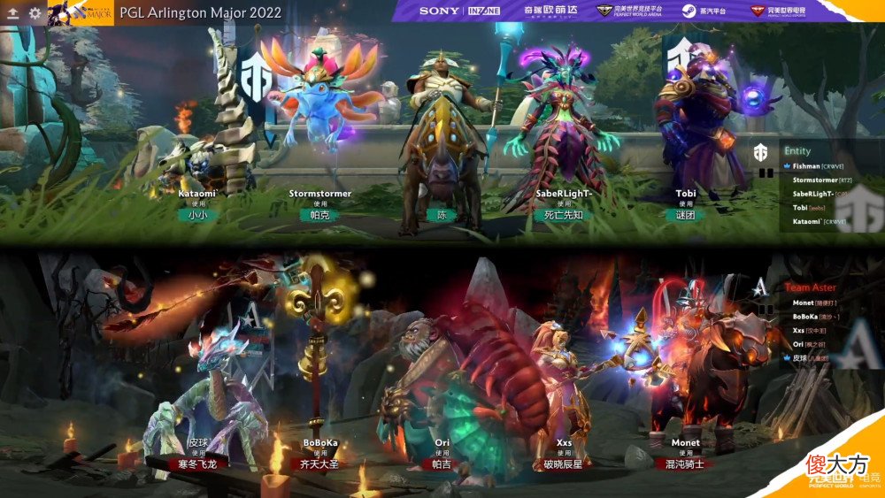 【游戏世界】Dota2阿灵顿Major：Aster击败Entity并豪取二连胜！