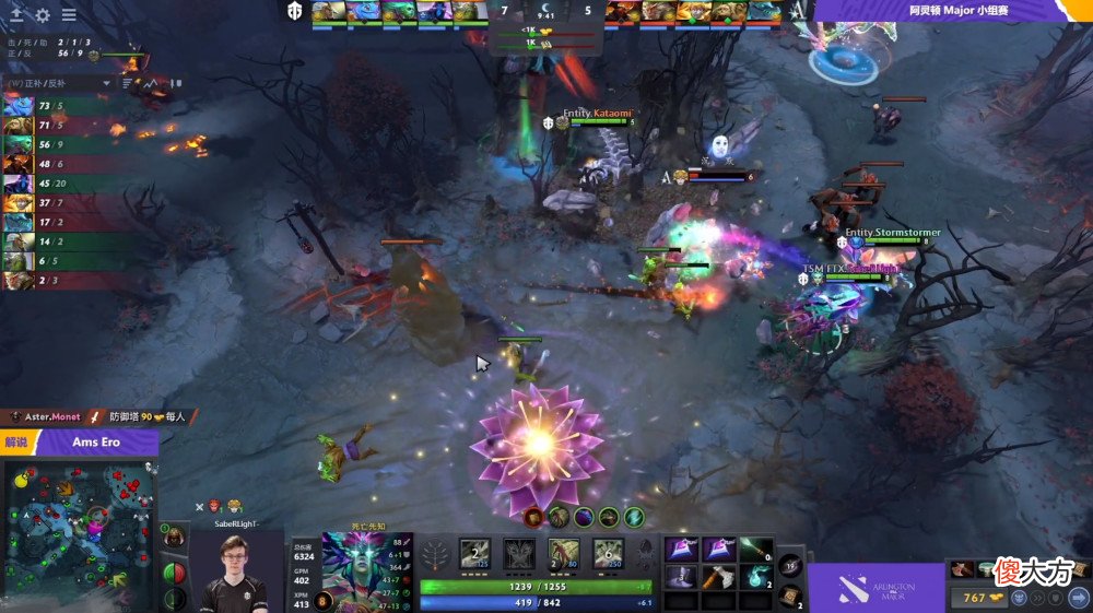 【游戏世界】Dota2阿灵顿Major：Aster击败Entity并豪取二连胜！