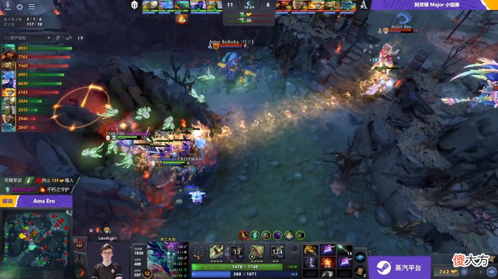 【游戏世界】Dota2阿灵顿Major：Aster击败Entity并豪取二连胜！